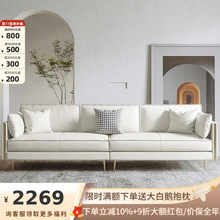 包邮北欧客厅小户型意式极简约轻奢真皮沙发高档羽绒白色沙发
