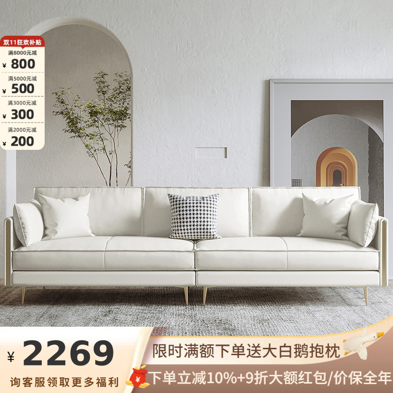 包邮北欧客厅小户型意式极简约轻奢真皮沙发高档羽绒白色沙发