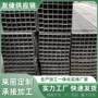 冷拔厚壁无缝方矩管