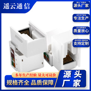 Դ�^�S�����CAT6�����_�P��� ��W�j������Ϣ�W����X�Ԓ
