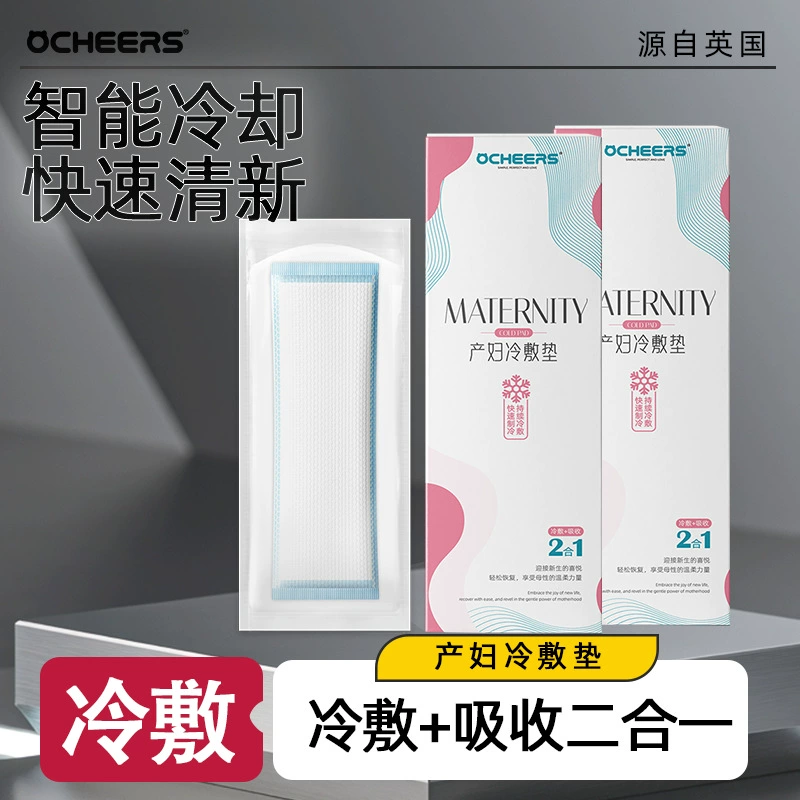 Одноразовые материнские холодные компрессы промежности в Великобритании