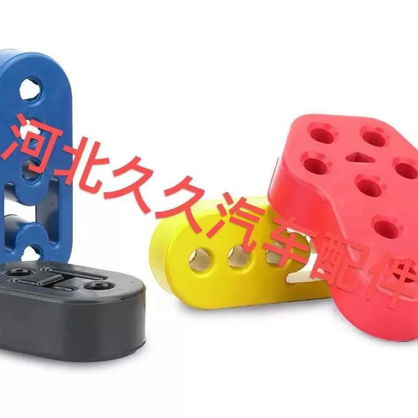 跨境改装车排气管吊胶硅胶消声器吊耳改装车排吊耳吊加长四孔可调