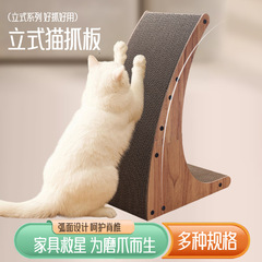 ペット辞書猫掴み板縦型耐摩耗性屑大猫爪柱猫玩具用品四季通用