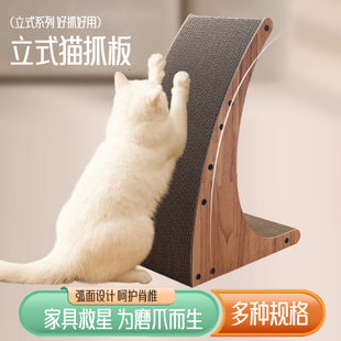 Pet Dictionary Cat Scratch Board Vertical Wear-resistant Dumping Big Cat Claw Column Cat Toy Supplies Universal for All Seasons