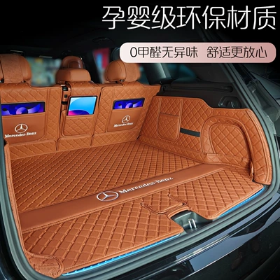 Trunk Mat GLC trunk mats, full