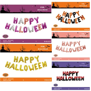 万圣节快乐happy halloween字母套装 万圣节派对装饰铝膜气球批发