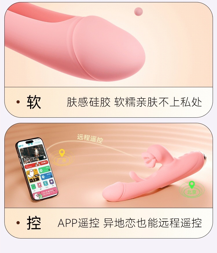 GALAKU Xiwen Tongue Licking Thrusting Vibrator for Women, Pink ABS Adult Toy — detail image 15