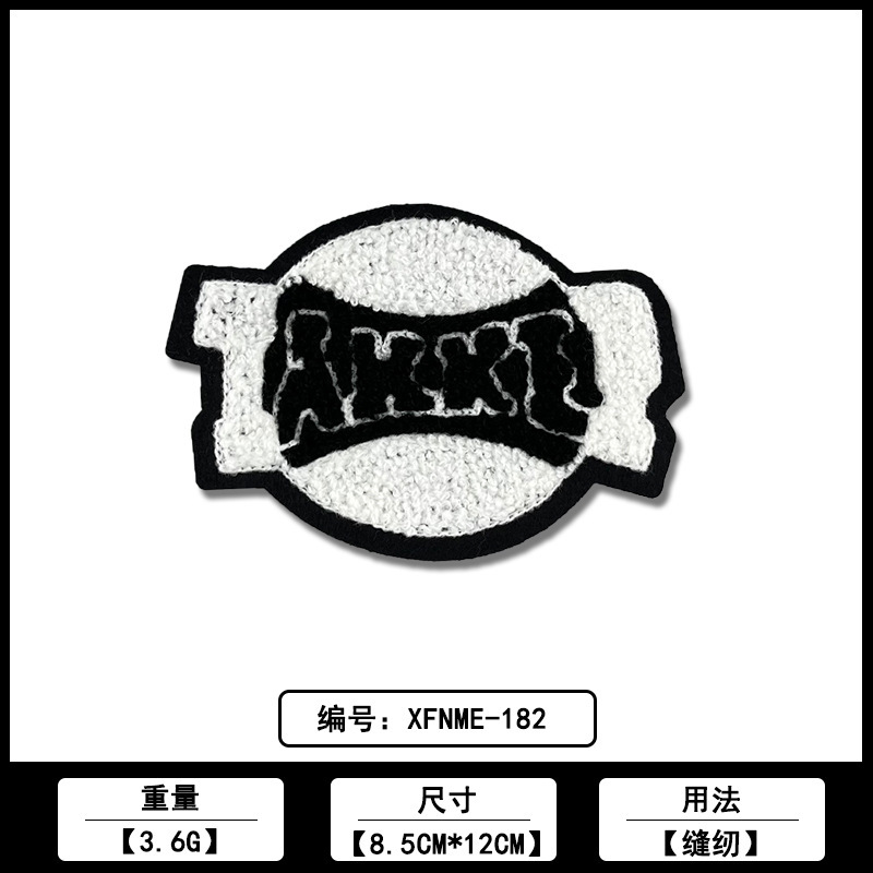 タオル刺繍衣料品小章ラベル布ステッカーメーカー在庫卸売直販コンピュータ刺繍 DIY 衣類アクセサリー|undefined