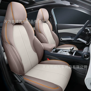 Car Seat Covers Are Suitable for the Integrated Byd Yuan Plus Byd Atto3 Evo Model, Full Coverage for All Seasons