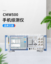 CMW500   ȫ���֙C�C�y�x  CMW500  �N�� ���U ���� �S�� CMW500