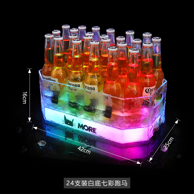 バーktv発光氷桶八角形石紋氷封24本プラスチックビール飲料カクテルシャンパン桶|undefined