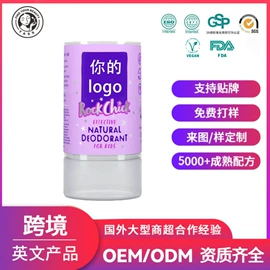 洁面产品;液态精华;身体乳、霜