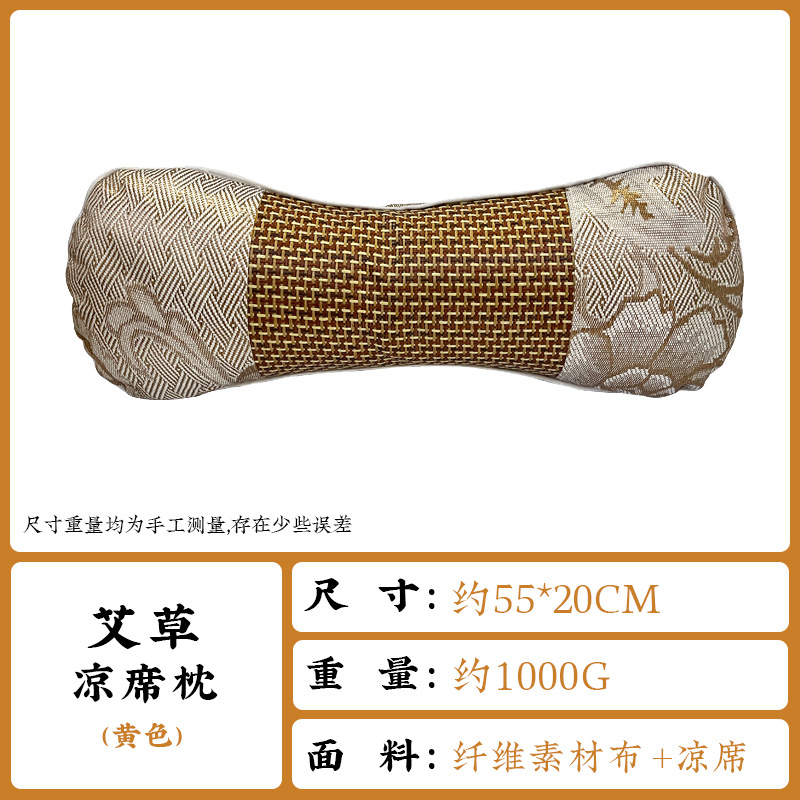 Brown rattan bone pillow (1kg+)