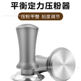 Factory Wholesale Coffee Stainless Steel Solid Constant Filling Press Coffee Powder Hammer with Scale 51/53/58mm