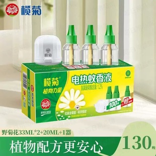 �ٷ���Ʒ���늟�����Һ���ˮ�����������ʽ��������a��Һ