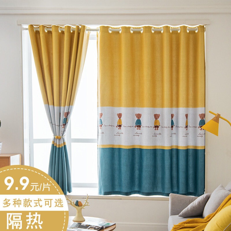 Shaoxing Fabric Sunshade Bay Window Short Curtain High Blackout Curtain Fabric Ready-Made Simple Rental Home Bedroom Curtain Shaoxing Fabric Sunshade Bay Window Short Curtain High Blackout Curtain Fabric Ready-Made Simple Rental Home Bedroom Curtain