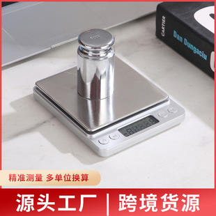 Foreign trade multi-specification I2000 jewelry scale precision gram weight weighing machine mini electronic gram scale food kitchen electric scale