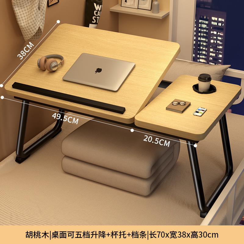 可升降床上小桌子电脑桌学生宿舍上铺学习桌折叠桌书桌儿童阅读写|undefined