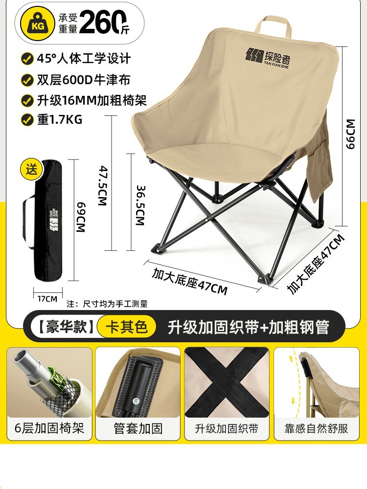 [럭셔리 모델, 라지 카키] 업그레이드된 강화 웨빙 + 두꺼워진 스틸 파이프