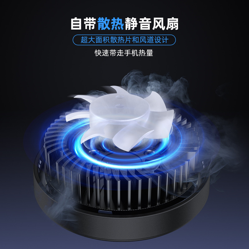 跨境无线充磁吸充电器半导体制冷手机15W快充三合一桌面充电快充|undefined