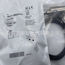 ȫF؛IME30-38NNOZW2S IME30-20NDSZY2SБ_P|һ