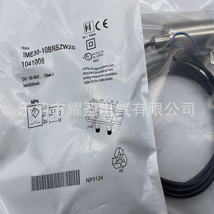 现货专业技术全新IME30-20NPOZC0K NSZC0K NOZC0K超声波质保一年