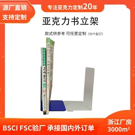 其他有机玻璃;收纳盒;收纳架