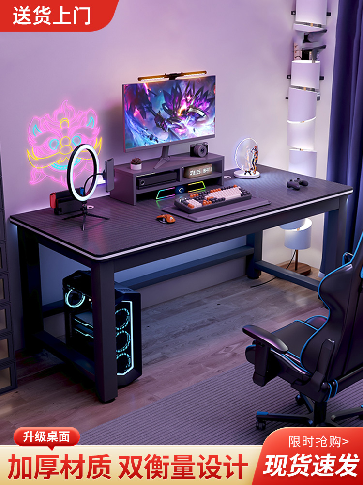 Computer Desk Desktop Double Desk Home Bedroom Study Table Rectangular Desk Workbench Simple E-Sports Table