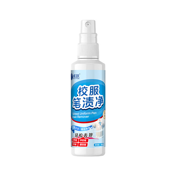 Factory School Uniform Pen Stain Remover, Marker Ink Stain Remover, Clothing Ballpoint Pen Stain Remover