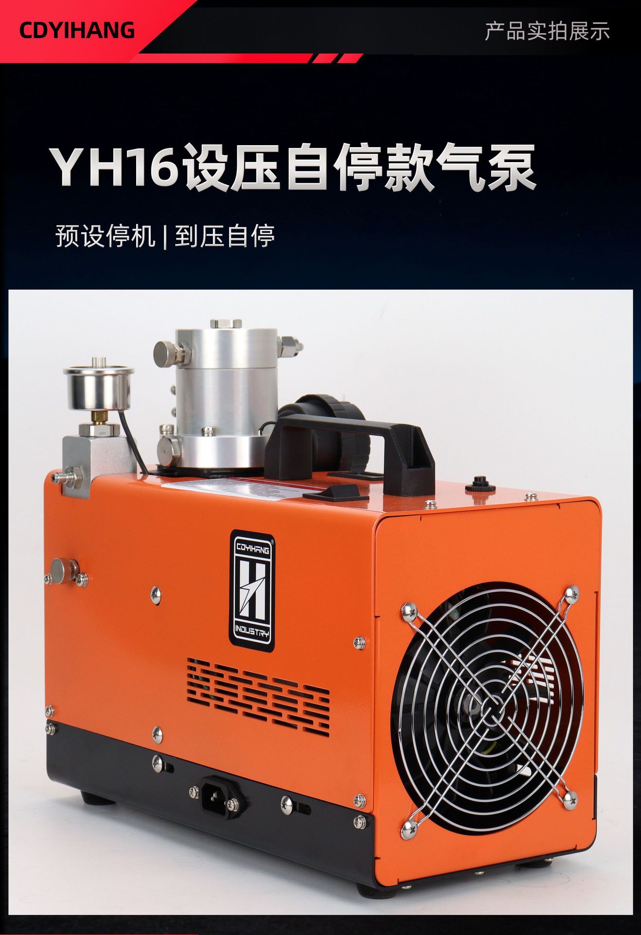 Electric high-pressure air pump 30mpa high-pressure inflator 40mpa water-cooled 4500psi air compressor