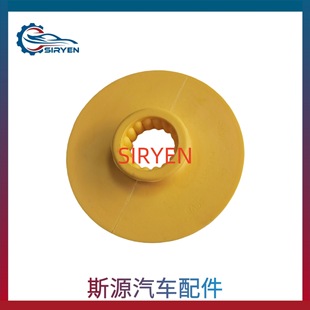 For Buick Chevrolet Encore Chuangku Rear Shock Absorber Spring Pad Upper/Lower Accessories 13330714