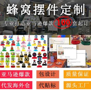 Honeycomb decoration birthday party decoration supplies honeycomb paper ball desktop decoration honeycomb party honeycomb decoration