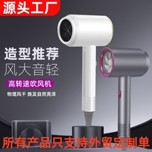 网红T型吹风机家用大风力恒温电吹风发廊酒店小型吹风筒跨境礼品