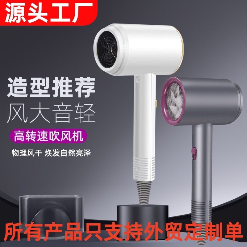 网红T型吹风机家用大风力恒温电吹风发廊酒店小型吹风筒跨境礼品