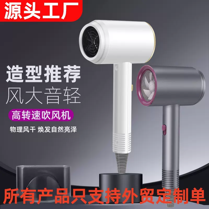 网红T型吹风机家用大风力恒温电吹风发廊酒店小型吹风筒跨境礼品