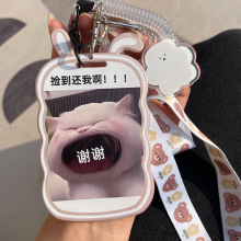 猫猫卡套校牌工作证件套学生个性地铁挂绳员工公交卡身份证保护套