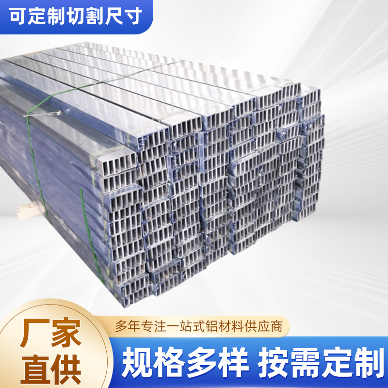 6063 铝合金方管型材 矩形 薄壁 10*10 瑞安厂家批发