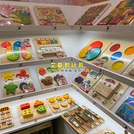 幼儿园儿童小型启蒙学习板过三关游戏玩具图形对称学习板触觉板