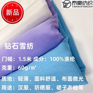 �W���ʯѩ�����Ϲ��L�h������ͯ�bŮ�b͸���B��ȹ�W�����鼆����