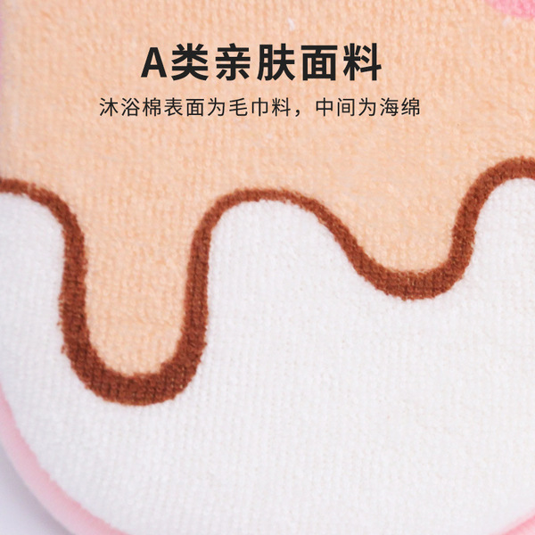 Children's bath sponge for bathing for new born