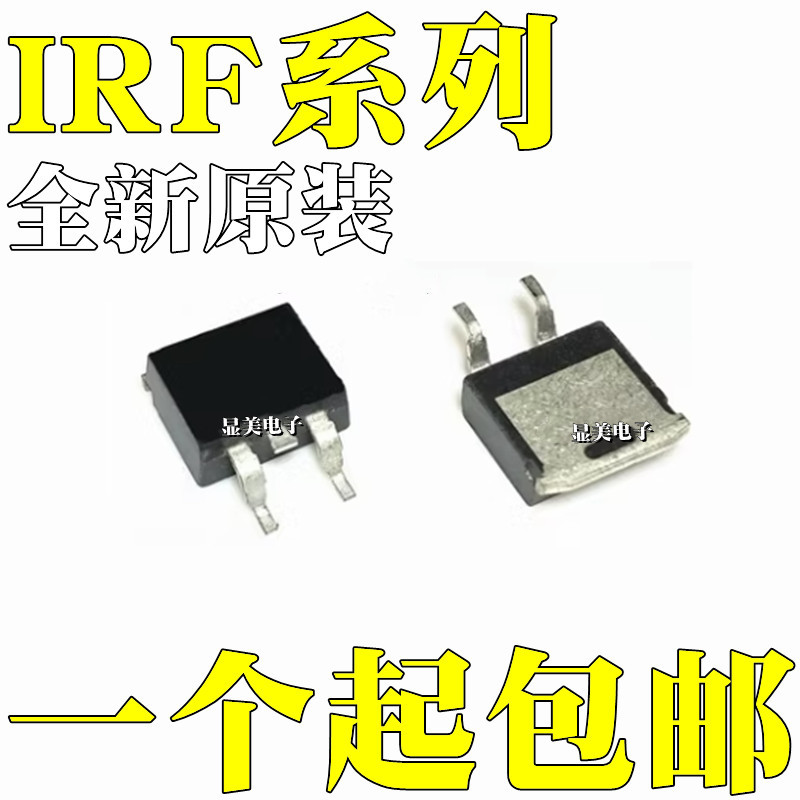 IRF1405ZS IRF1405ZSTRLPBF IRF2807ZS IRF2807ZSTRLPBF芯片TO263