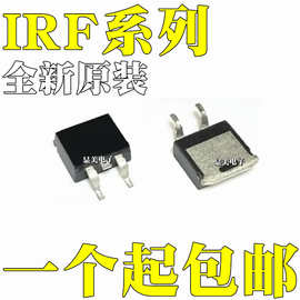 IRF6218S IRF6218S全新原装IRF8010S IRF8010STRLPBF芯片TO263