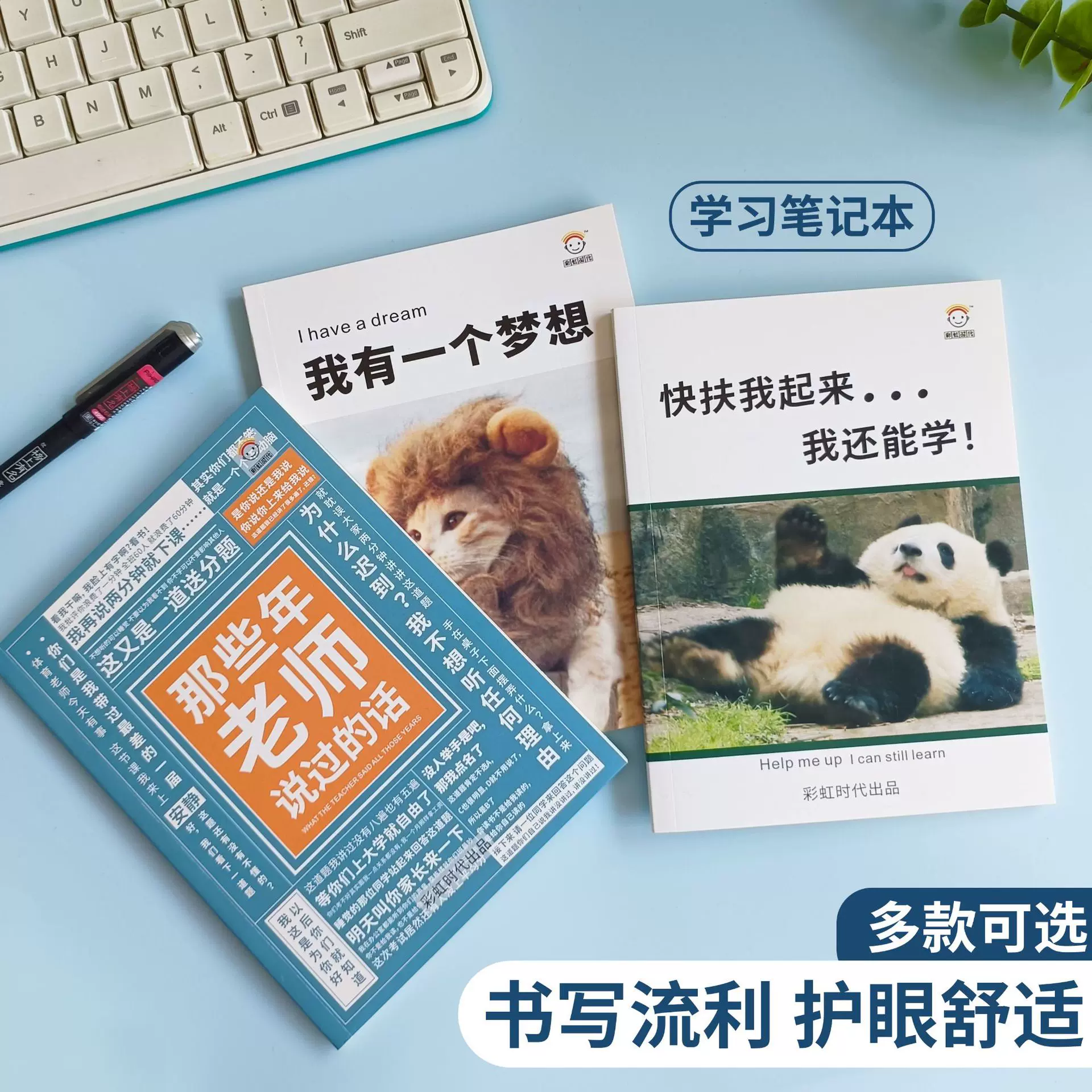 创意搞笑笔记本个性表情包封面记事本搞怪整蛊日记本学习作业本