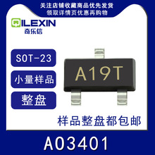 NƬOAO3401 ӡA19T SOT23 ЧMOS Pϵ 2.8A 30V