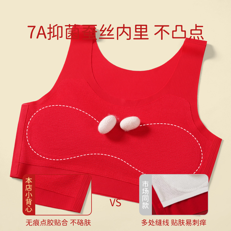 Selección estricta de niñas con ropa interior de la vida, chaleco rojo, niñas en desarrollo, 2025 ropa de serpiente para niños