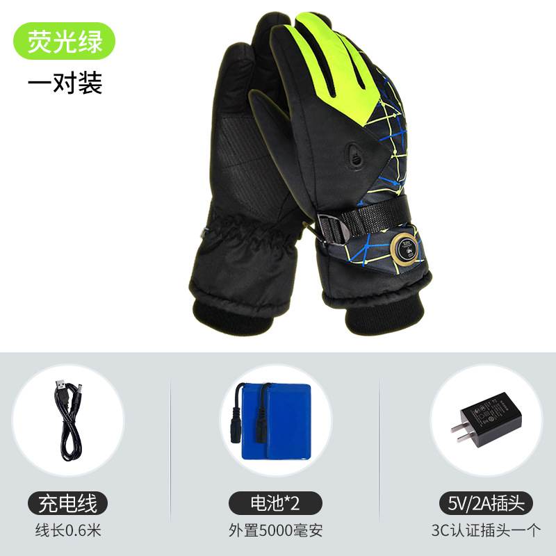 형광 그린