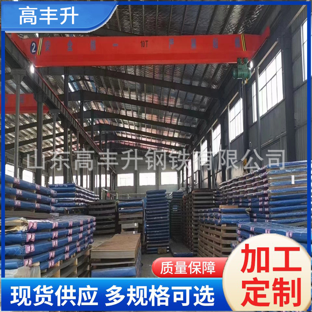 现货零售超硬nm360 450 500耐磨钢板抛丸机专用钢板10-25mm厚