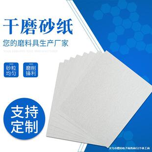 ���l��ĥ����  ����ɰ��  ָ�״�ɰ�������ĥָ����ɰ����ĥƬ