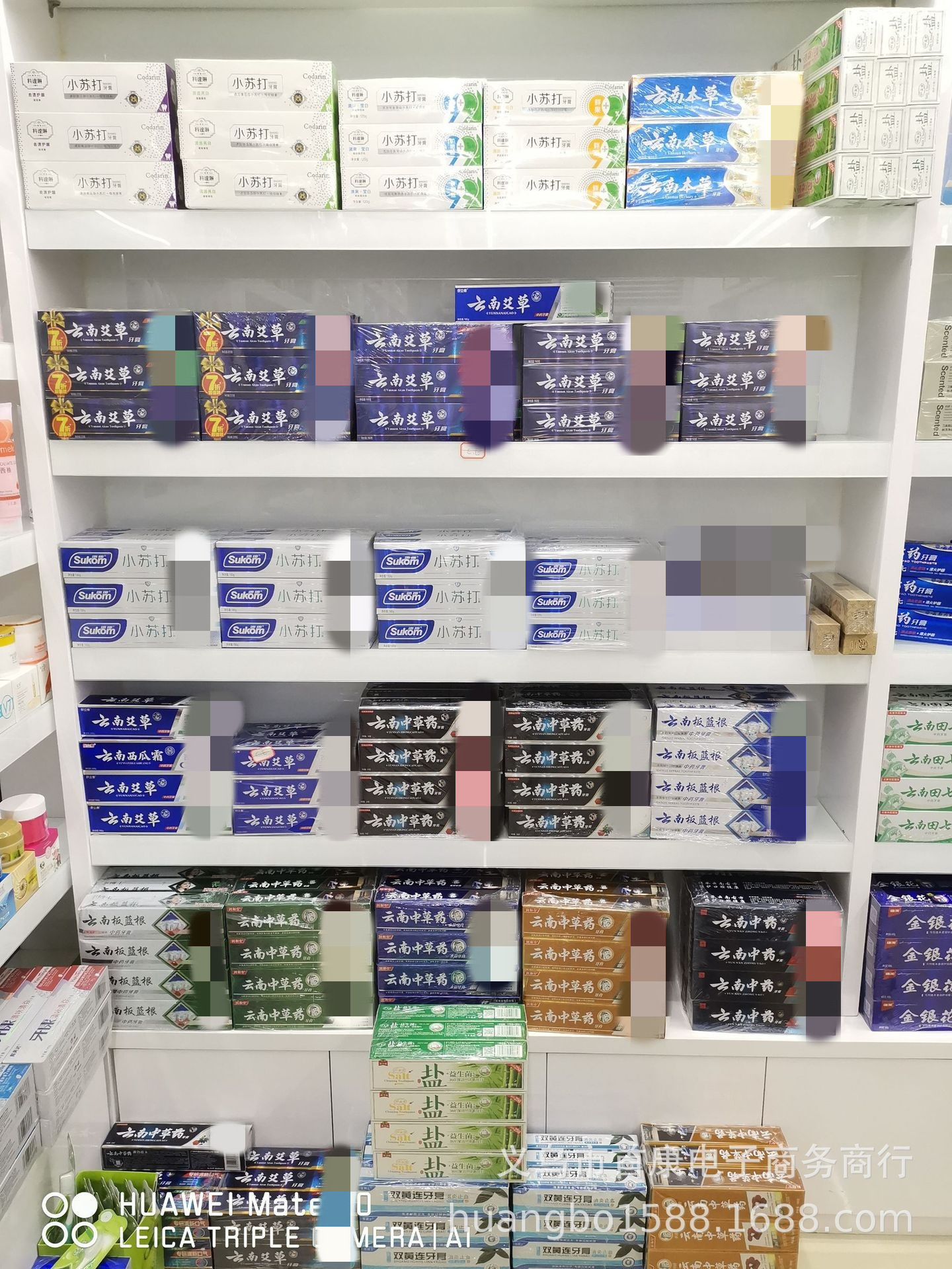 17395257849_382160418_副本