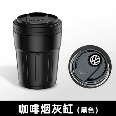 Car ashtray | Cc, Teramont X, Sagitar, Tiguan
